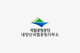내장산국립공원