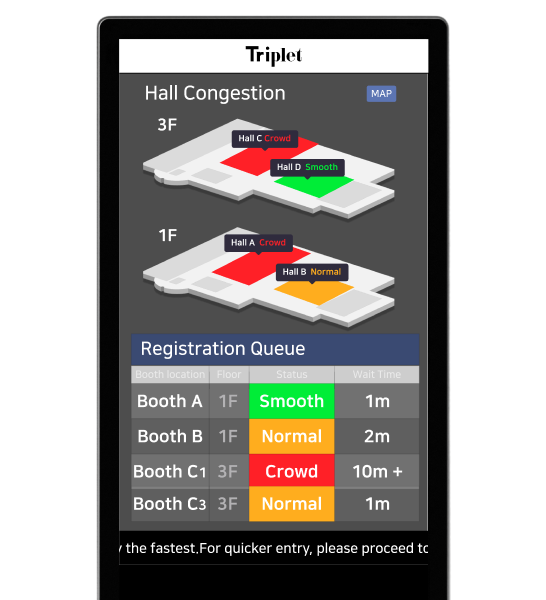 실시간 혼잡 안내